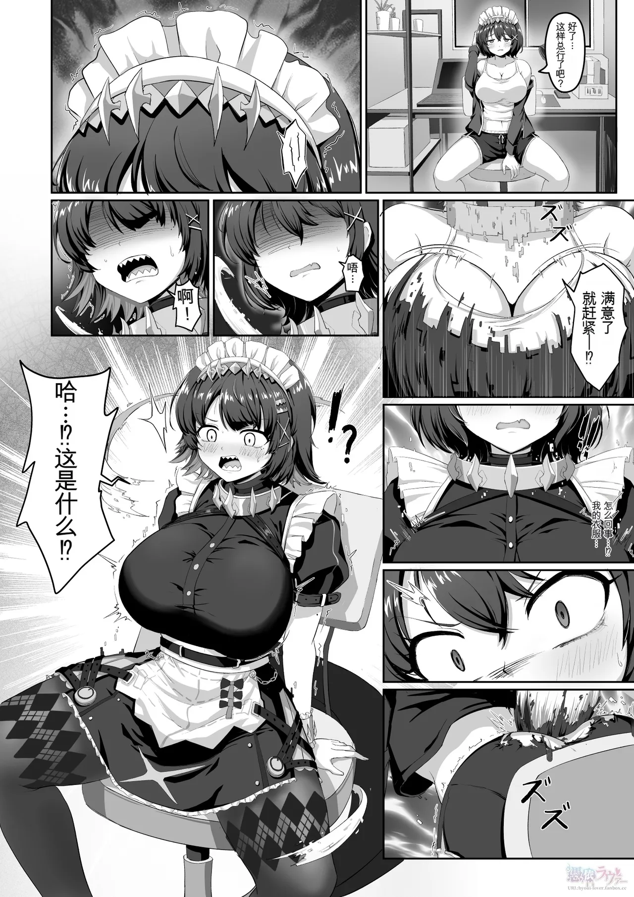 【绝区零】憑依cosplay艾莲·乔 page 2 full