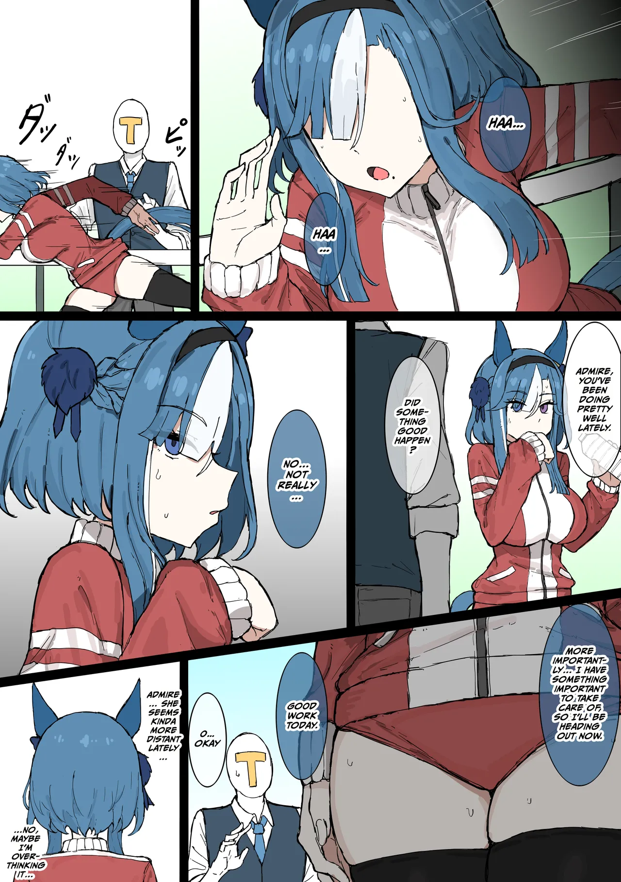 Admire Groove 2026/5/1 page 6 full
