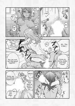 [Nokataro] Three Intimate Days Steeping in Hot Springs with a Childhood Friend (Pokémon) [VGT13] [English] — page 19