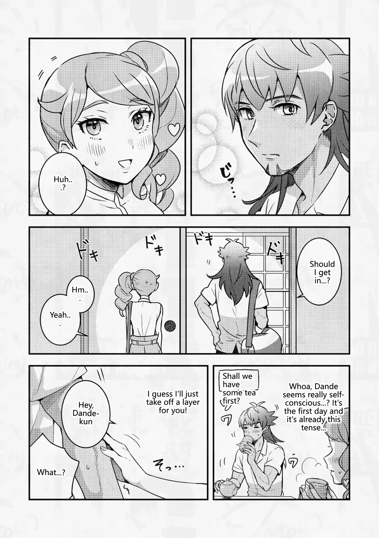 Three Intimate Days Steeping in Hot Springs with a Childhood Friend page 5 full