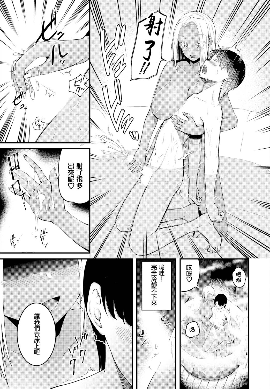 怖がり後輩とホラー映画を観たらなぜかセックスしてた page 7 full