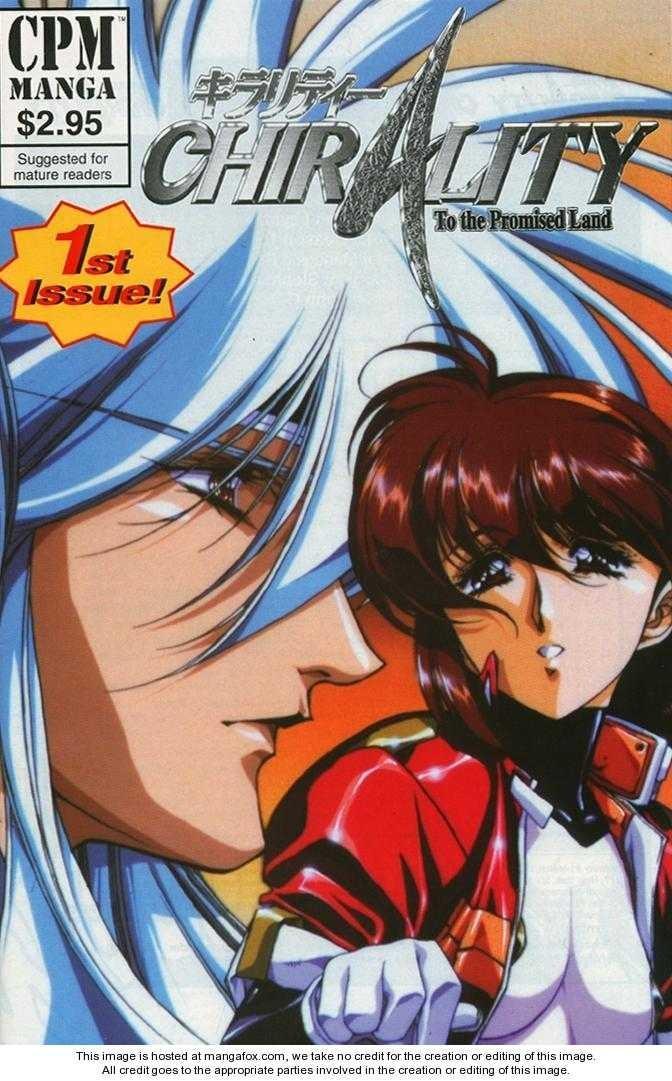 Chirality: The Promise Land Complete English compilation page 1 full