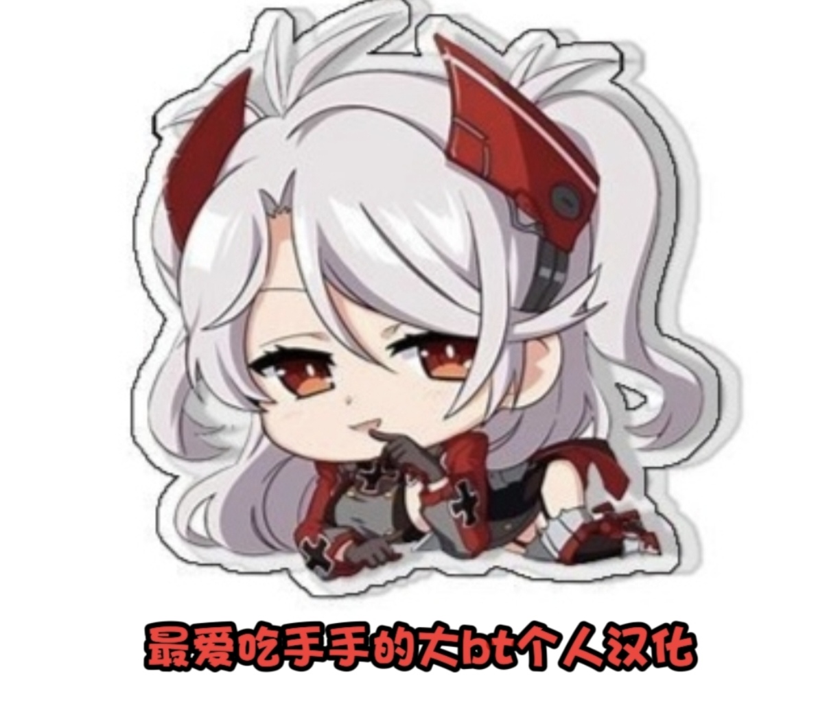 Prinz Eugen Chinese page 3 full