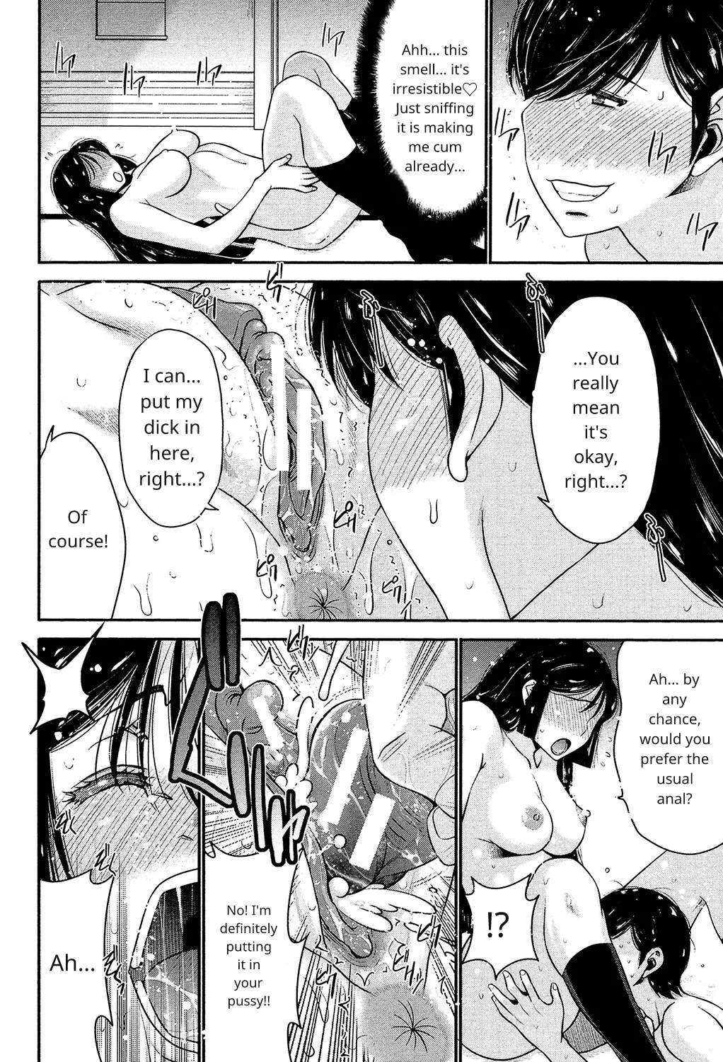 Ane Tsuki   ch 2.5 continue page 9 full