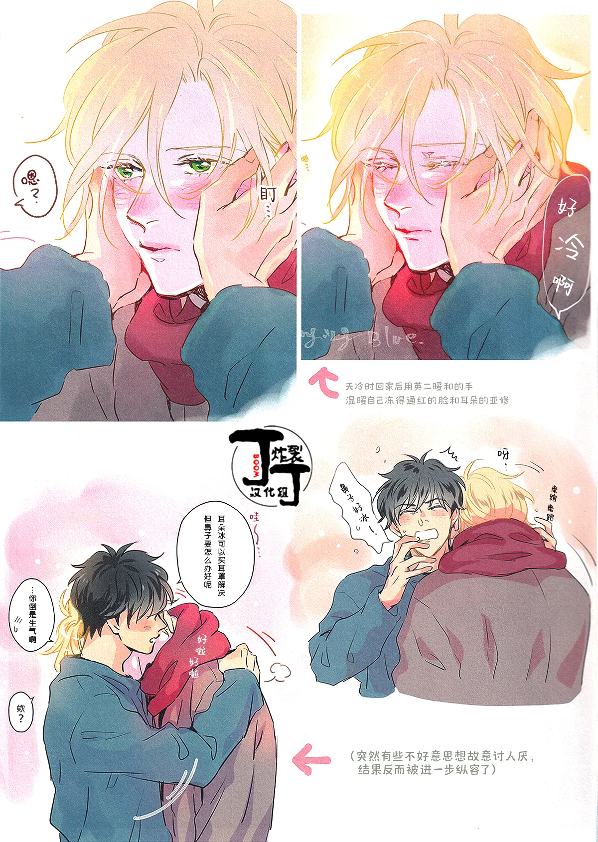 More and more page 4 full