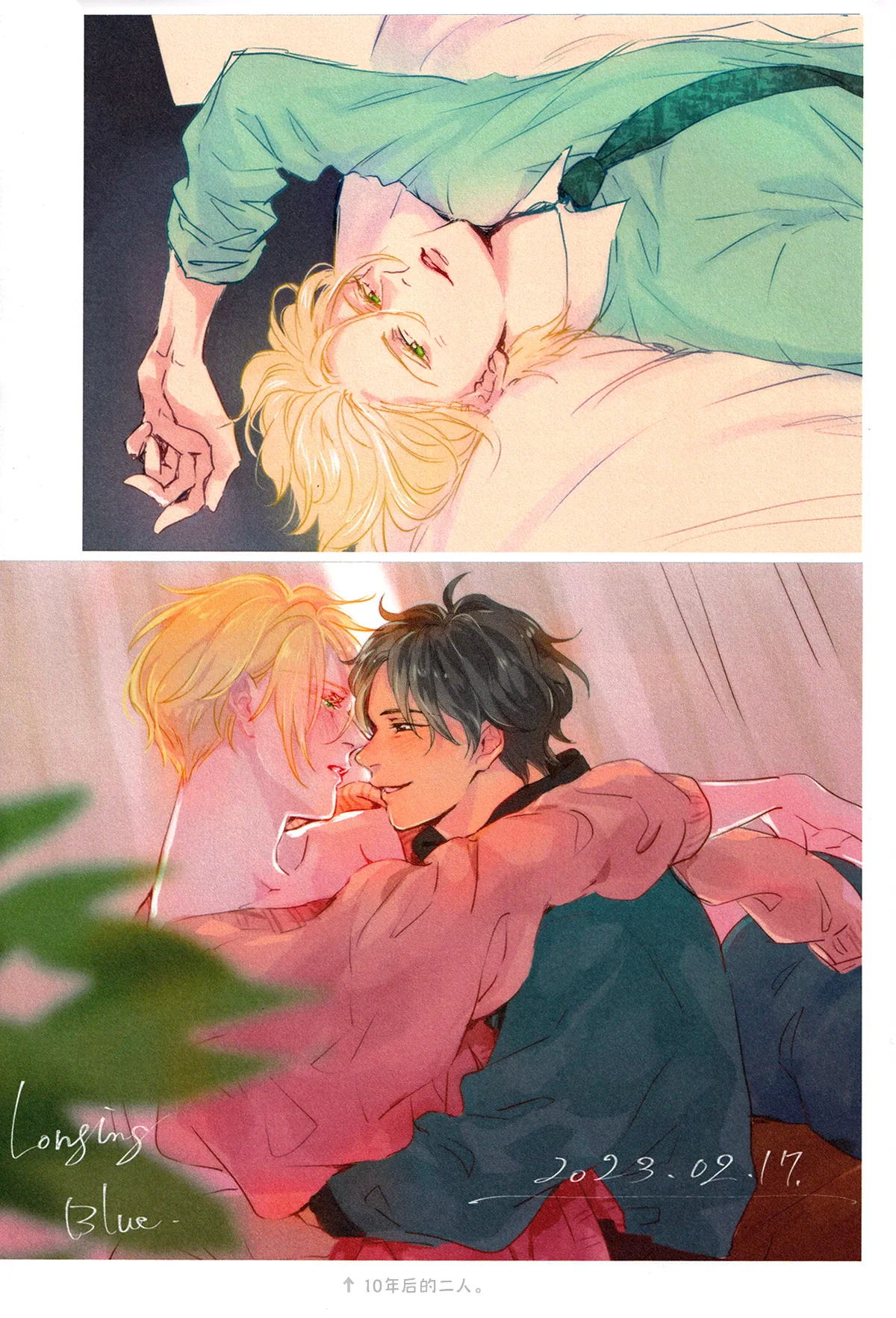 More and more page 5 full
