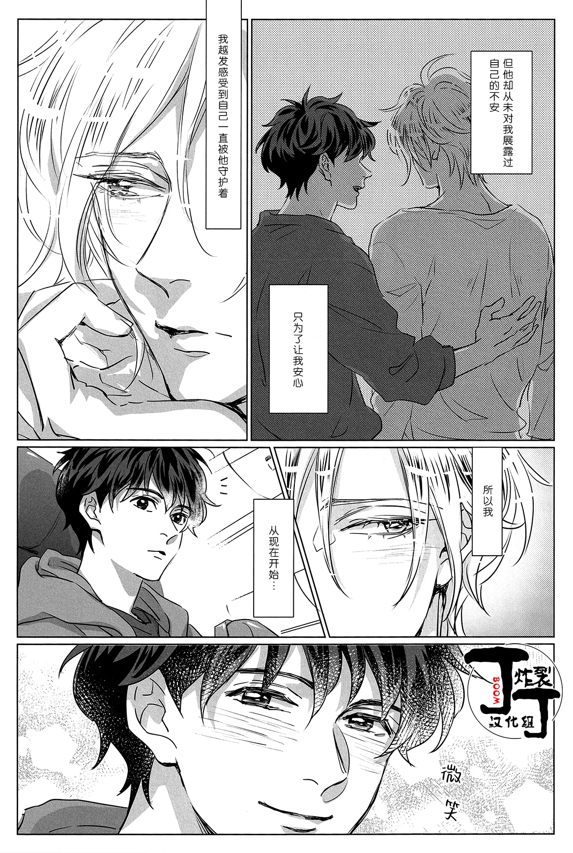 More and more page 9 full