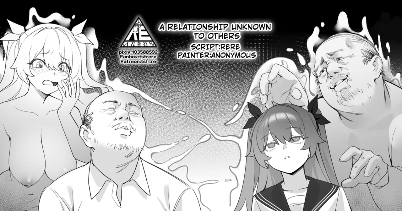A Relationship Unknown to Others page 1 full