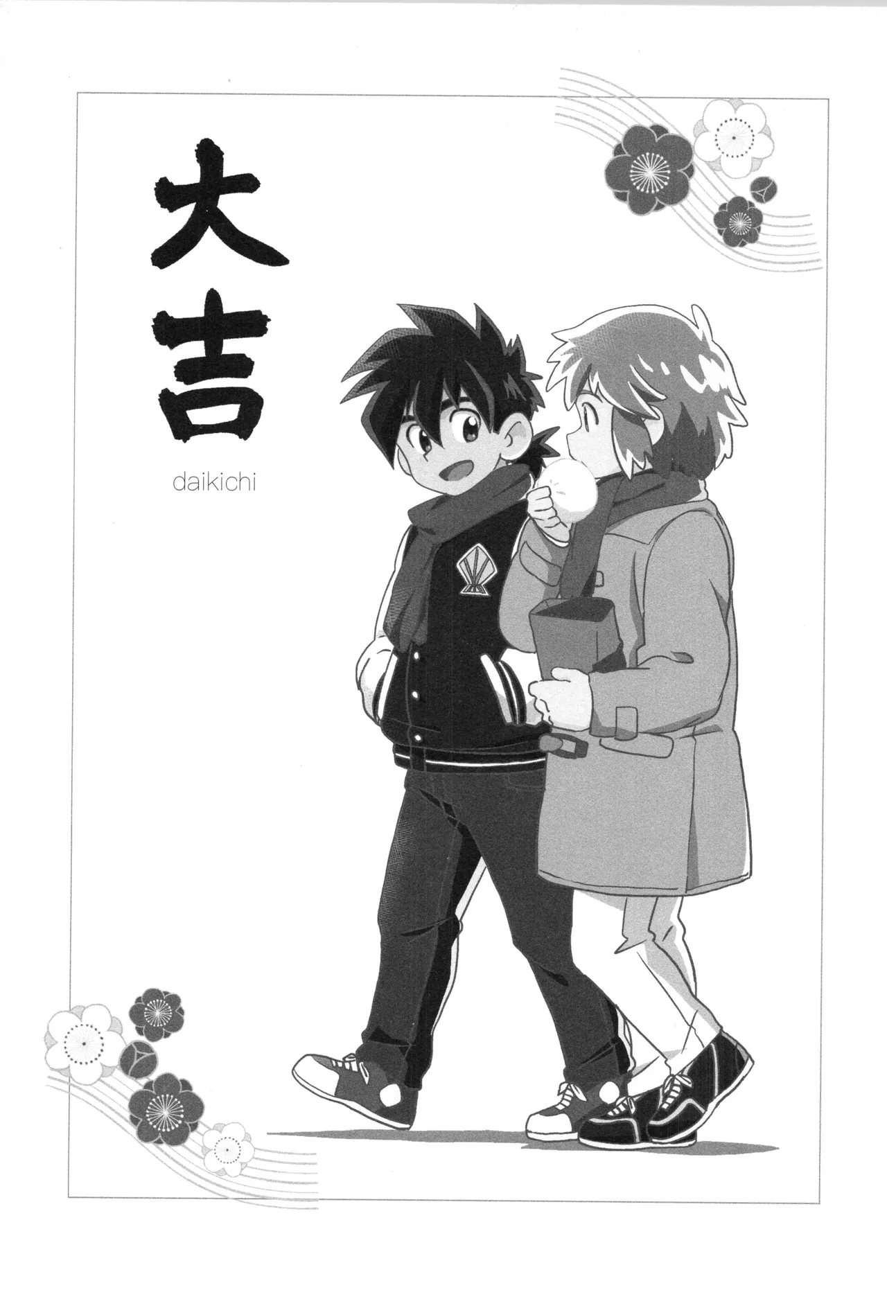 CALENDAR BOYS page 6 full