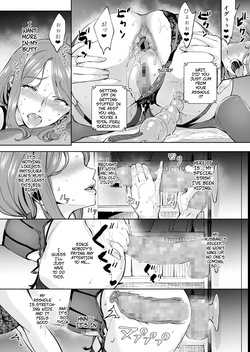[Bonsketch (Bonske)] This MILF Wants Anal Sex -- Anal Hame Shitai Jukujo Shiri [Digital] — page 13