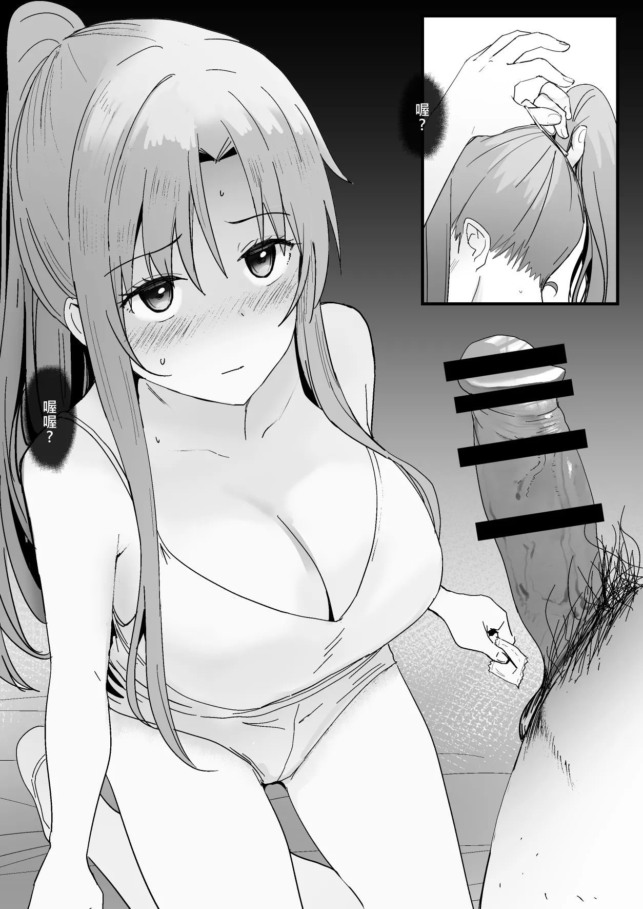 西田 page 2 full