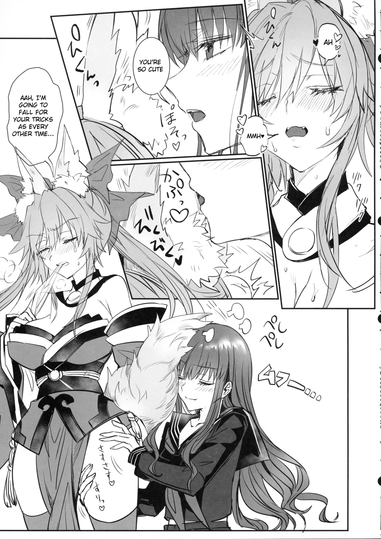 Hakuno wa Mujihi na Tsuki no Joou Kanketsu Hen page 8 full