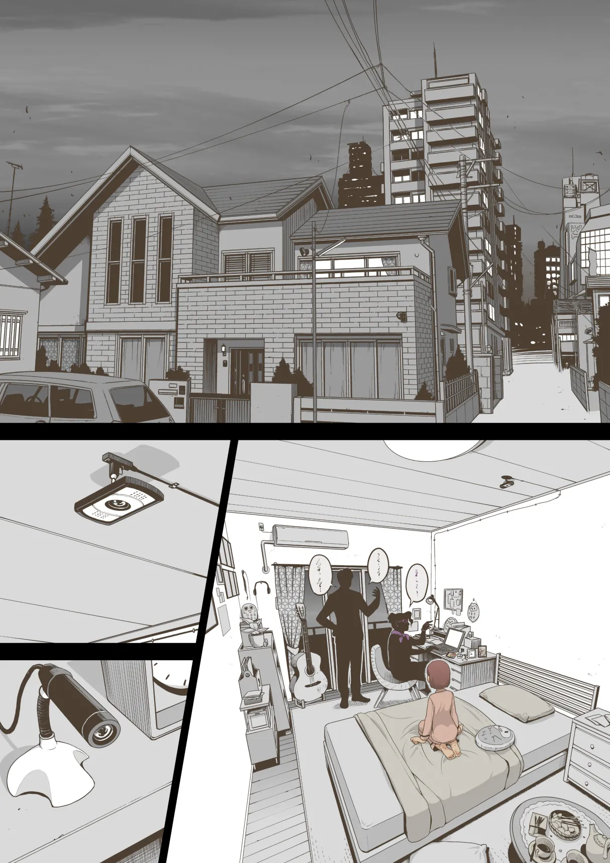 Idol Shoujo - Chijoku na Ichinichi 1 Negao Haishin Hen page 9 full