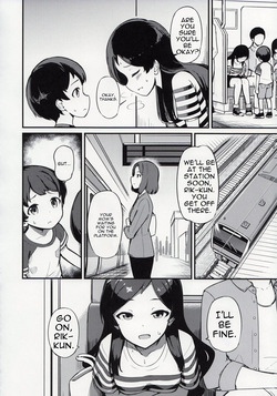 (C100) [Gekirou Director (Yoshika)] Kiwazawa Shiho no Chikan Hon (THE IDOLM@STER MILLION LIVE!) [MTL] — page 16