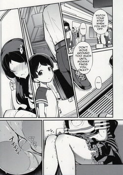 (C100) [Gekirou Director (Yoshika)] Kiwazawa Shiho no Chikan Hon (THE IDOLM@STER MILLION LIVE!) [MTL] — page 17