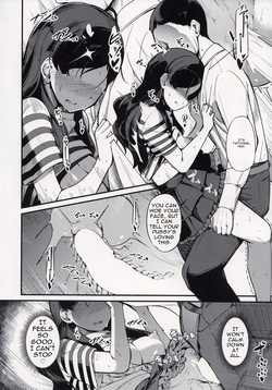 (C100) [Gekirou Director (Yoshika)] Kiwazawa Shiho no Chikan Hon (THE IDOLM@STER MILLION LIVE!) [MTL] — page 24