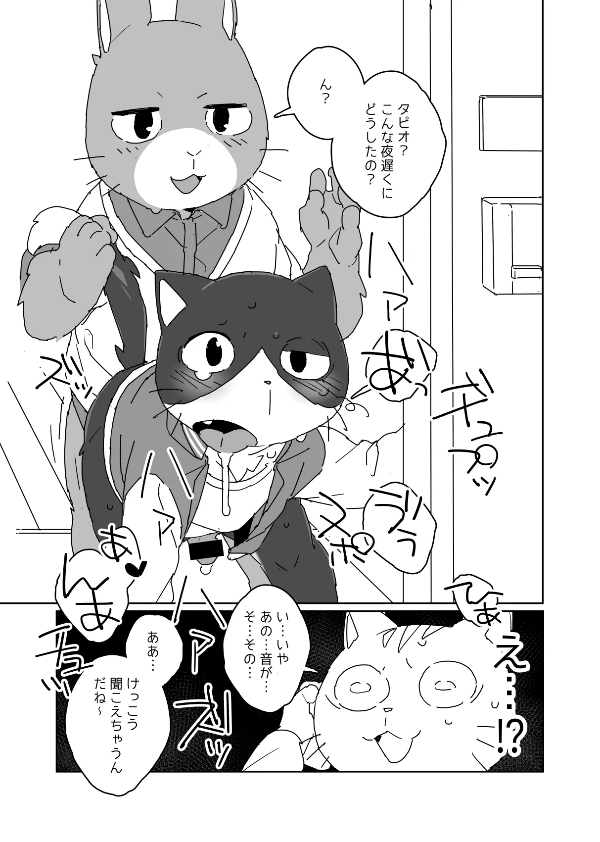 The way you work is up to you. page 3 full