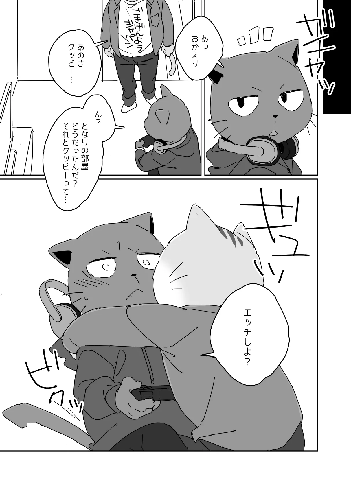 The way you work is up to you. page 6 full
