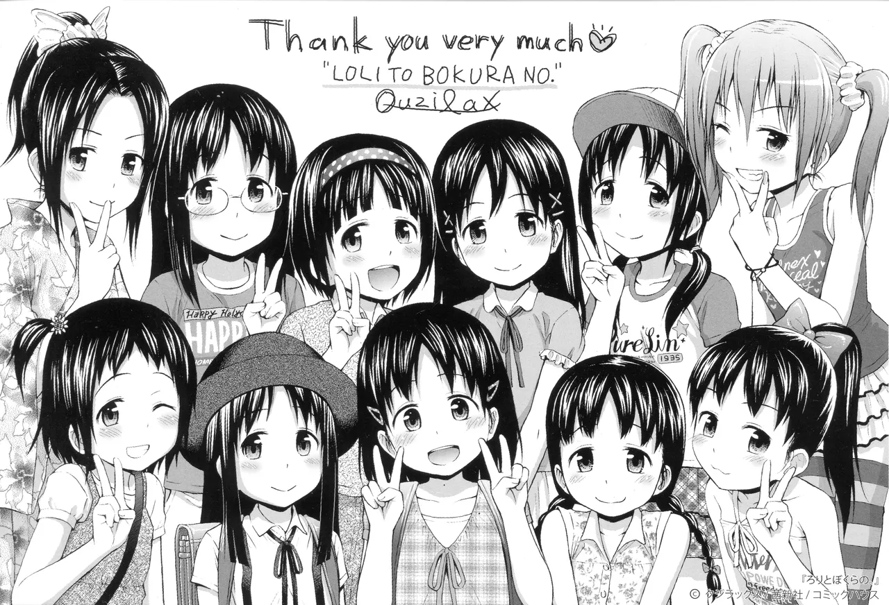 Loli Bokurano Melonbooks Gentei Kounyuu Tokuten 4P Leaflet + Shoten Kounyuu Tokuten Illust Card page 5 full