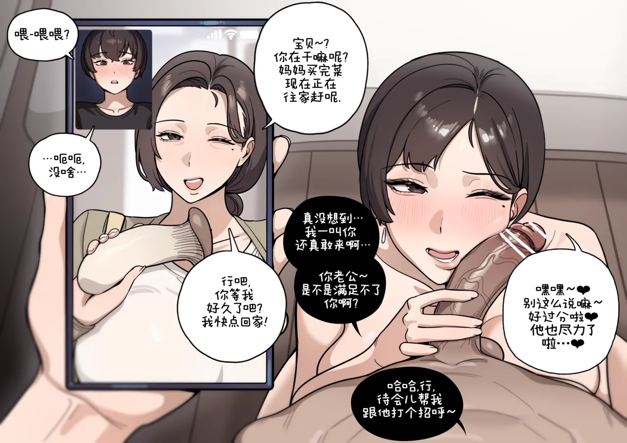 Family Matters 2 page 2 full