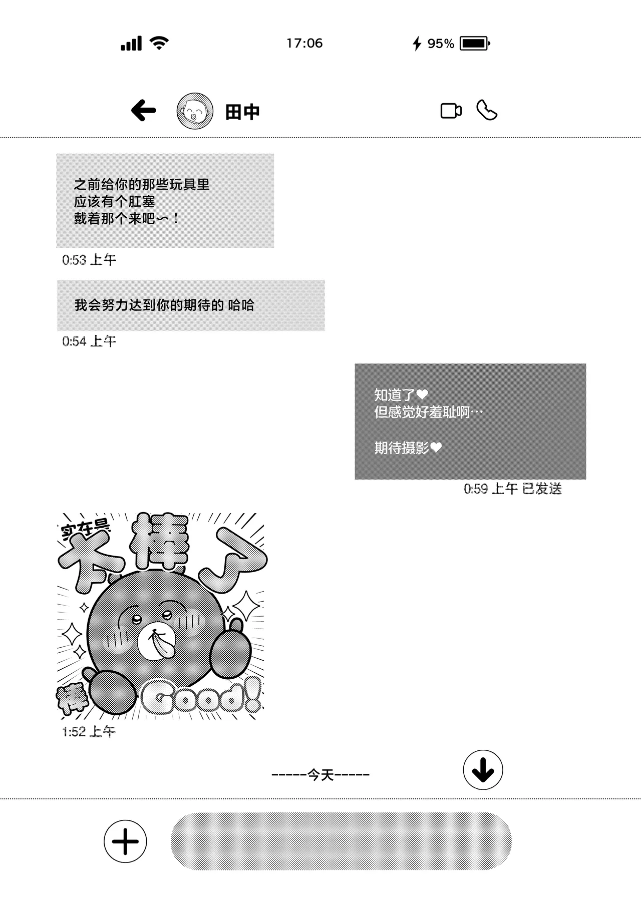 L-Cup Joshidaisei 20cm Chou Dekachin de AV Debut ~Anal Shoujo Soushitsu Hen~ 3 Hon-me page 10 full