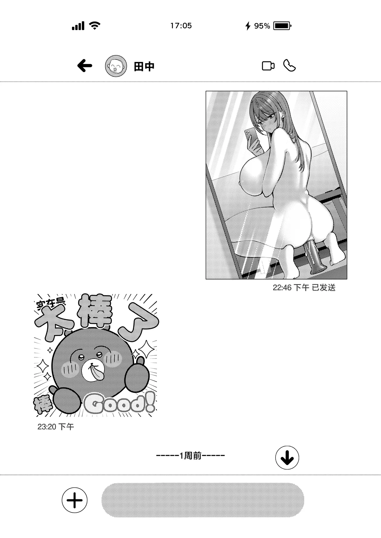 L-Cup Joshidaisei 20cm Chou Dekachin de AV Debut ~Anal Shoujo Soushitsu Hen~ 3 Hon-me page 7 full