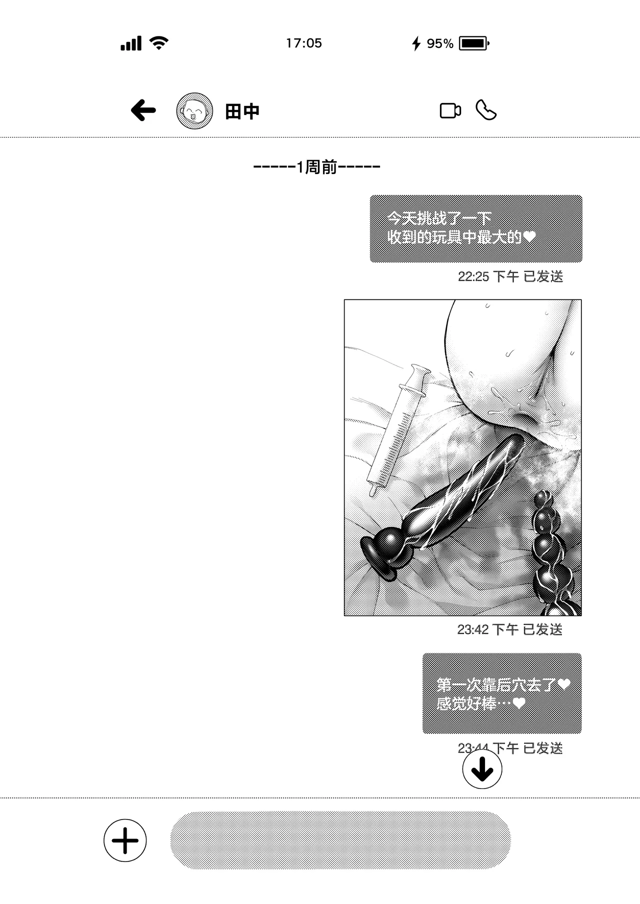L-Cup Joshidaisei 20cm Chou Dekachin de AV Debut ~Anal Shoujo Soushitsu Hen~ 3 Hon-me page 8 full