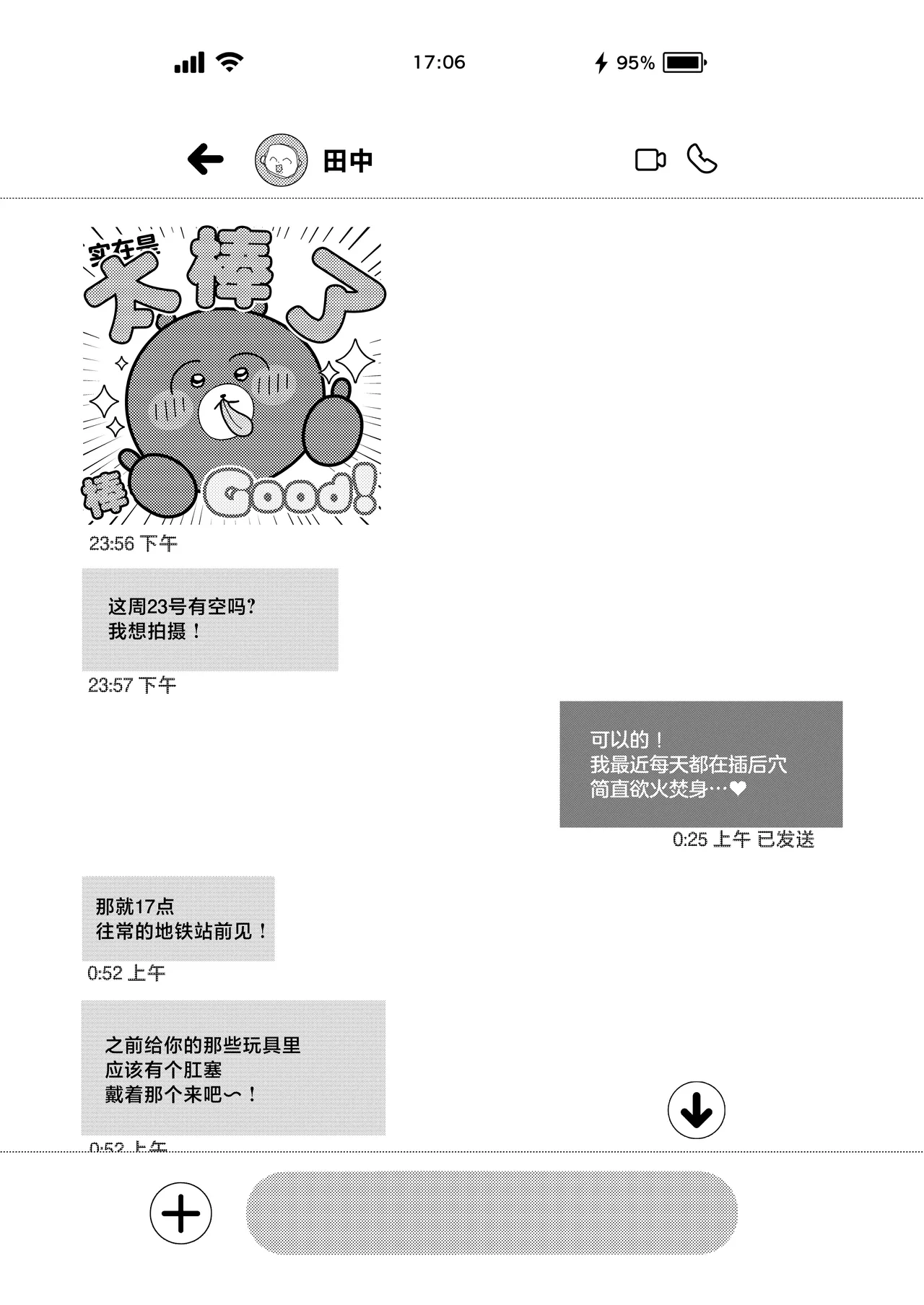 L-Cup Joshidaisei 20cm Chou Dekachin de AV Debut ~Anal Shoujo Soushitsu Hen~ 3 Hon-me page 9 full
