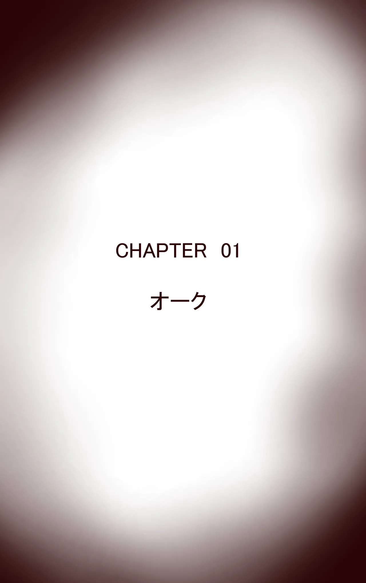 TS shitara harami fukuro nankai tensei shite mo zutto page 5 full