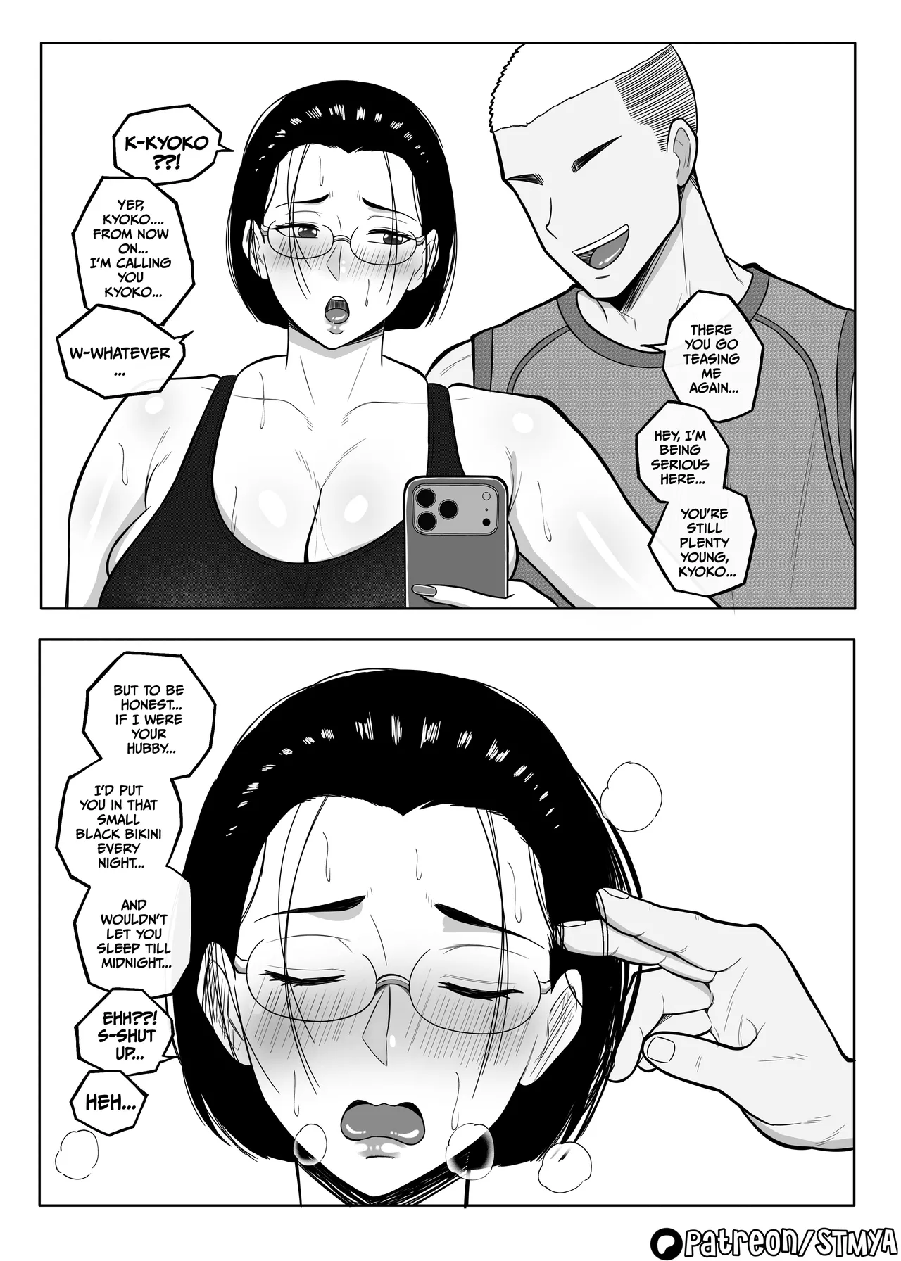 Mrs. Shimura’s affair progression page 10 full