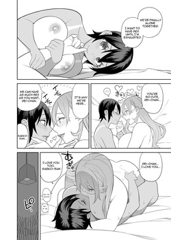 [Sangeriya (Hidarikiki)] Love Love Sex Travel [English] — page 19