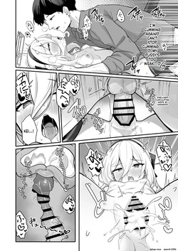 [Dusuya-san (Dusu)] Kei-chan Kaihatsu Keikaku! (Blue Archive) [Digital] (SCANMTL) — page 17