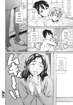 [Maguro Teikoku] OneShotan [MTL] — page 23