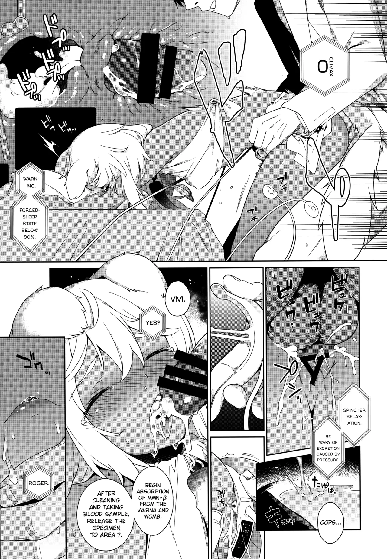 Juujin Seitai Kansatsu Kiroku | Beast Girl Observation Diary page 6 full