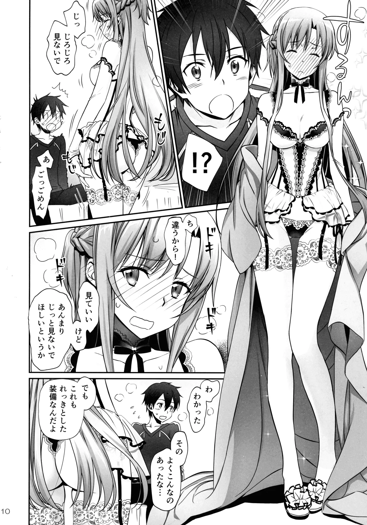 turnover page 10 full