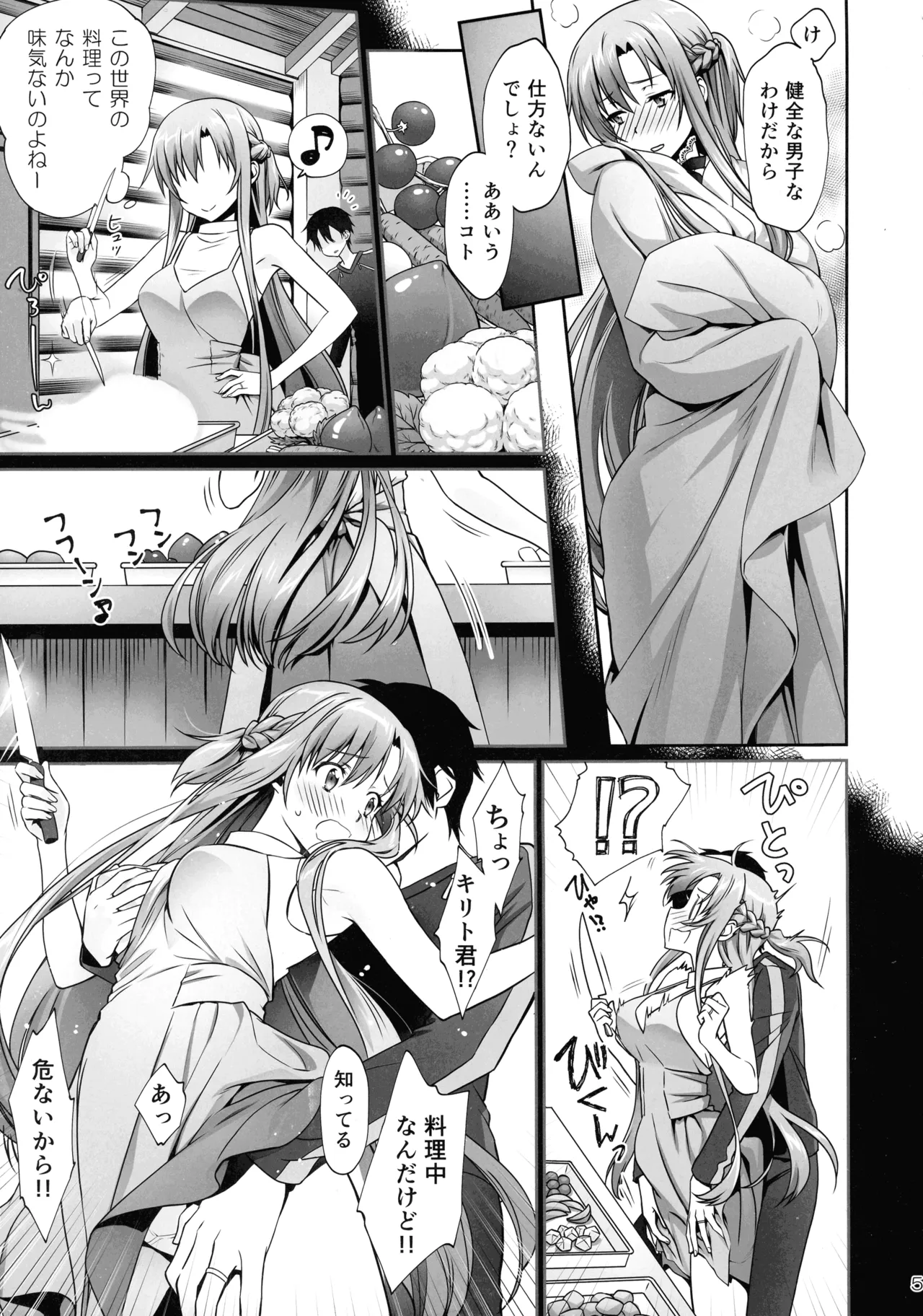 turnover page 5 full