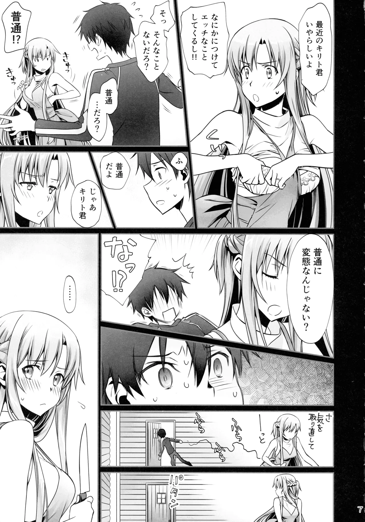 turnover page 7 full