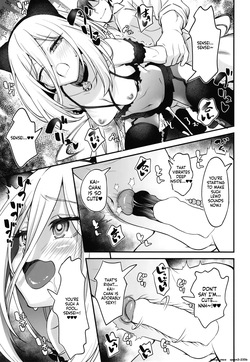 [AERODOG (inu)] Juniku shita Kei-chan no OnaSuppo suru no ga Watashi no Shimei (Blue Archive) [Digital] (SCANMTL) — page 20