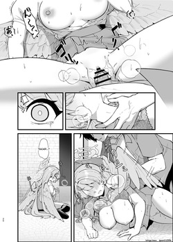 [Mendako Suizokukan (Oruka)] Kizuato wa Ai no Kiseki (Blue Archive) [Digital] (SCANMTL) — page 19