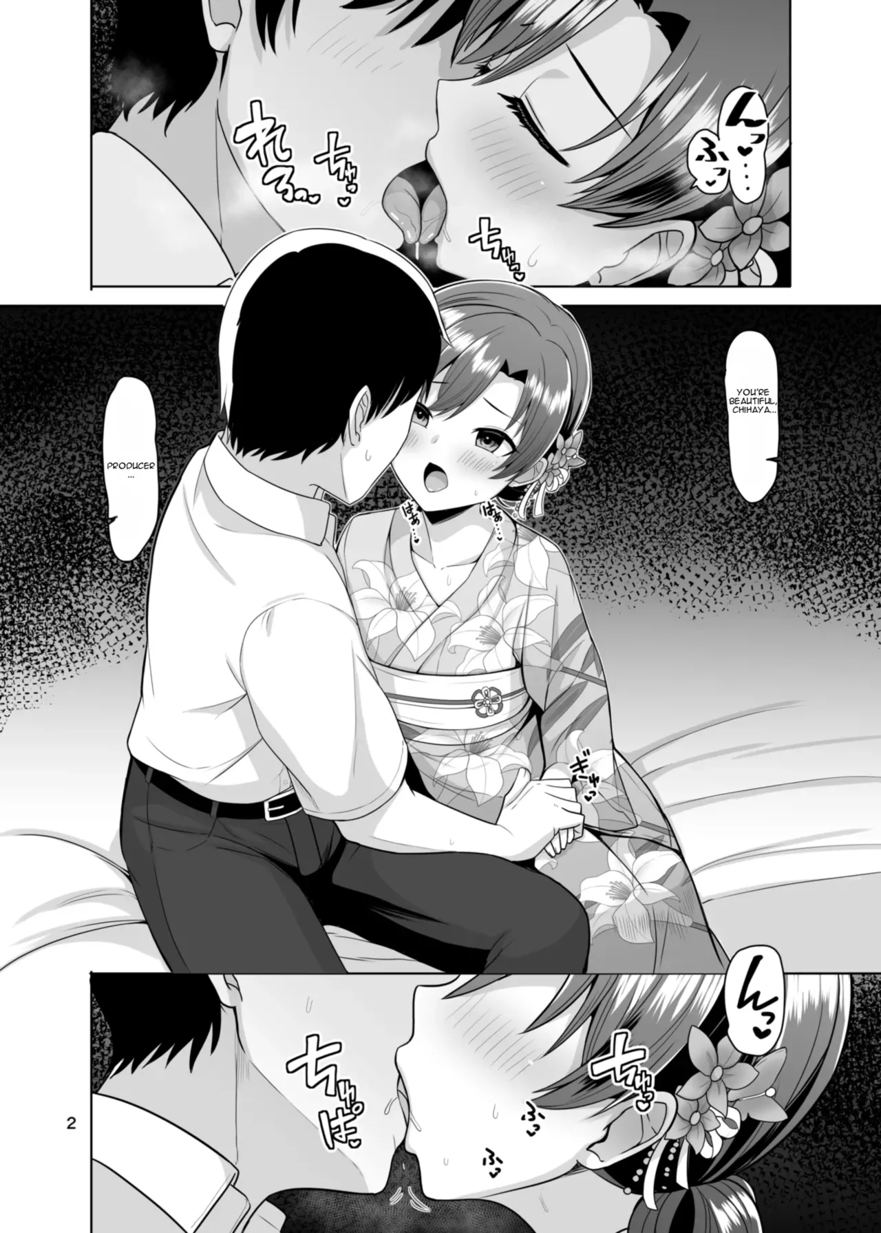 Seasonal Secret Shot page 3 full