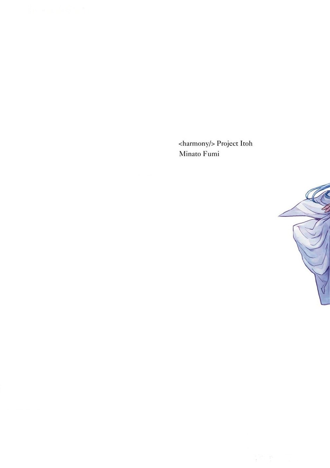 <harmony/>  03（Completed）. page 2 full