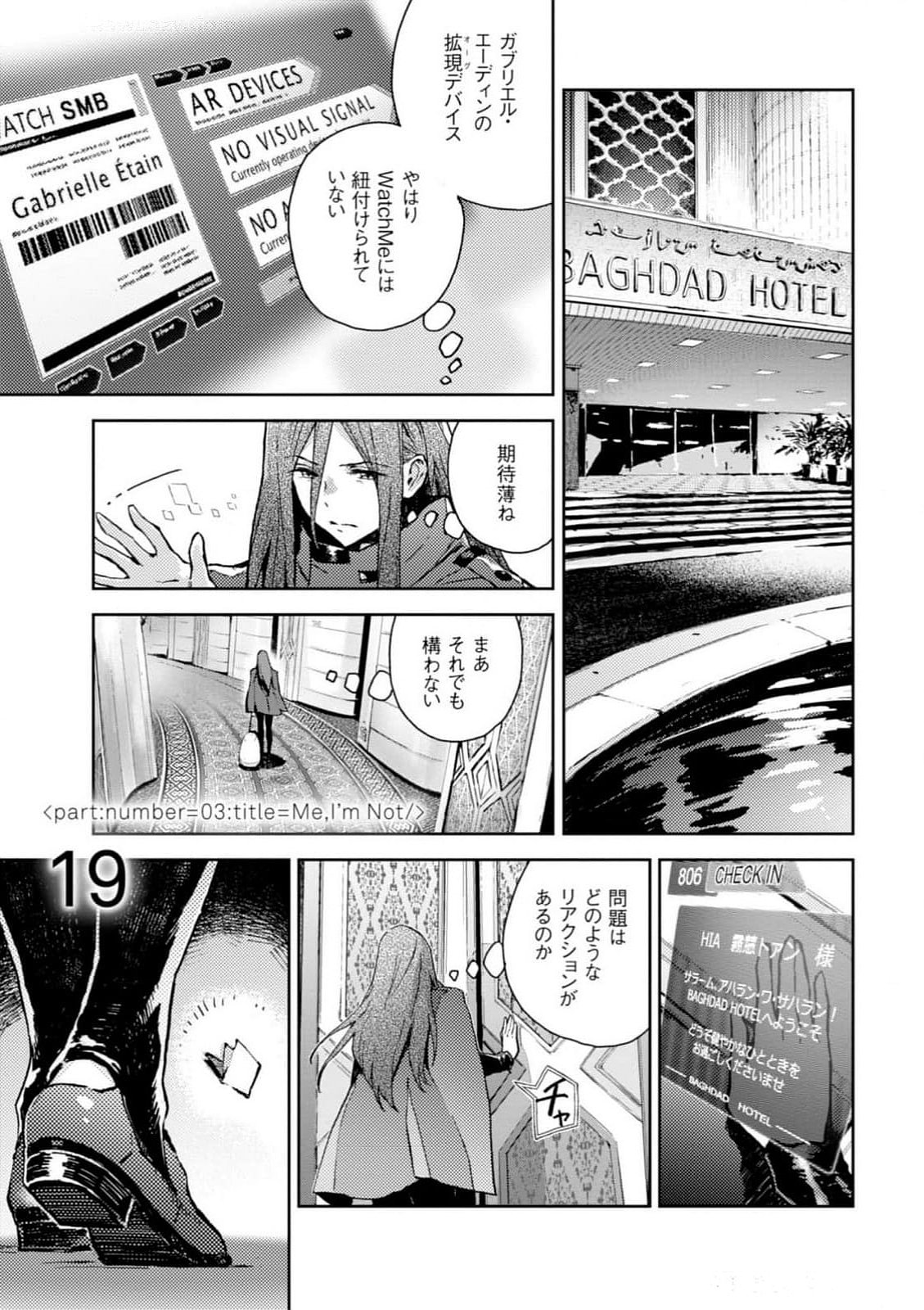 <harmony/>  03（Completed）. page 5 full