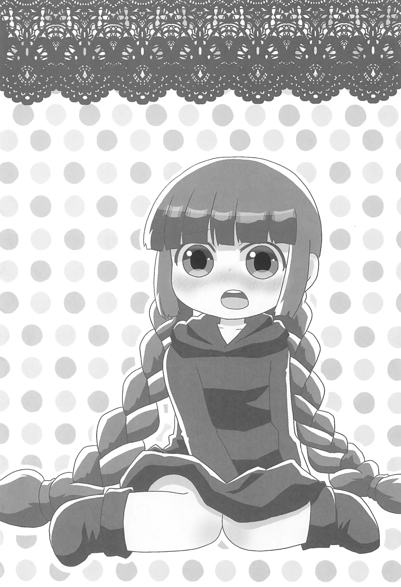 Kukuri no Yaan na Yoru page 5 full