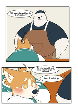 [Quanjiang] Takeout [English] — page 12