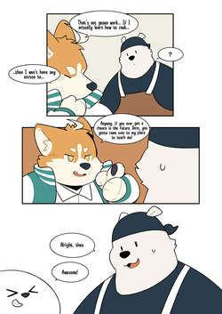 [Quanjiang] Takeout [English] — page 16
