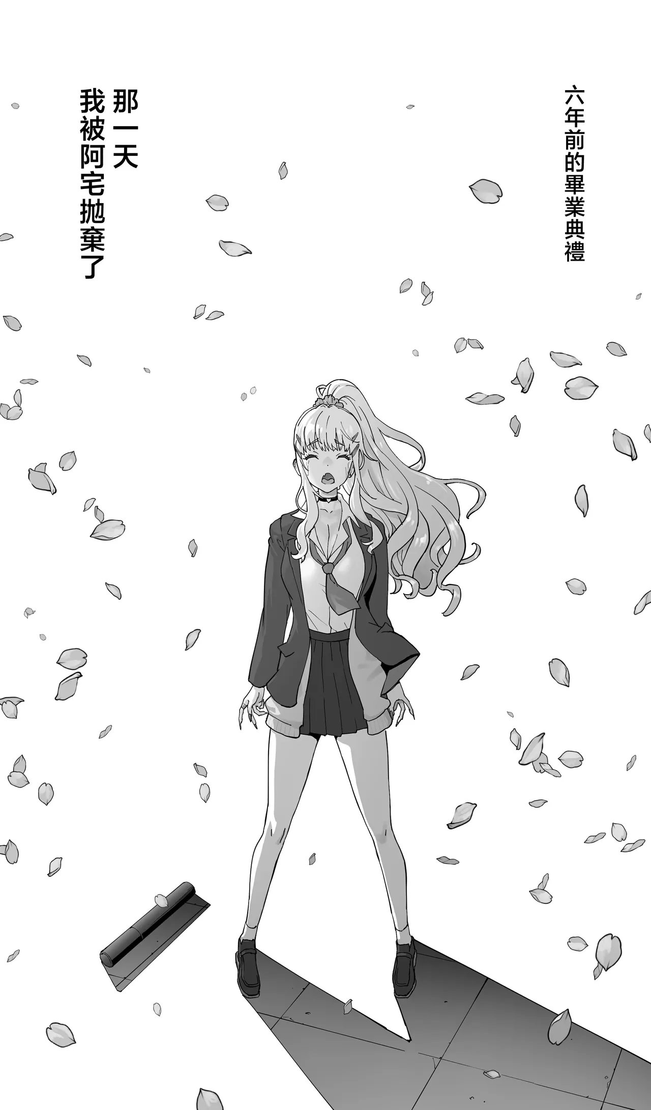 地元の同級生ギャルが 人妻になってて 生種付けさせられてる。 page 2 full