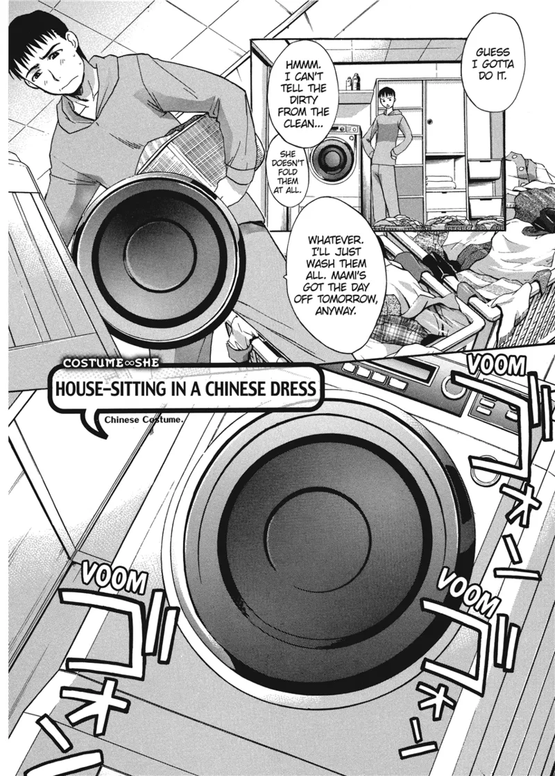 Cosplay Girlfriend page 6 full