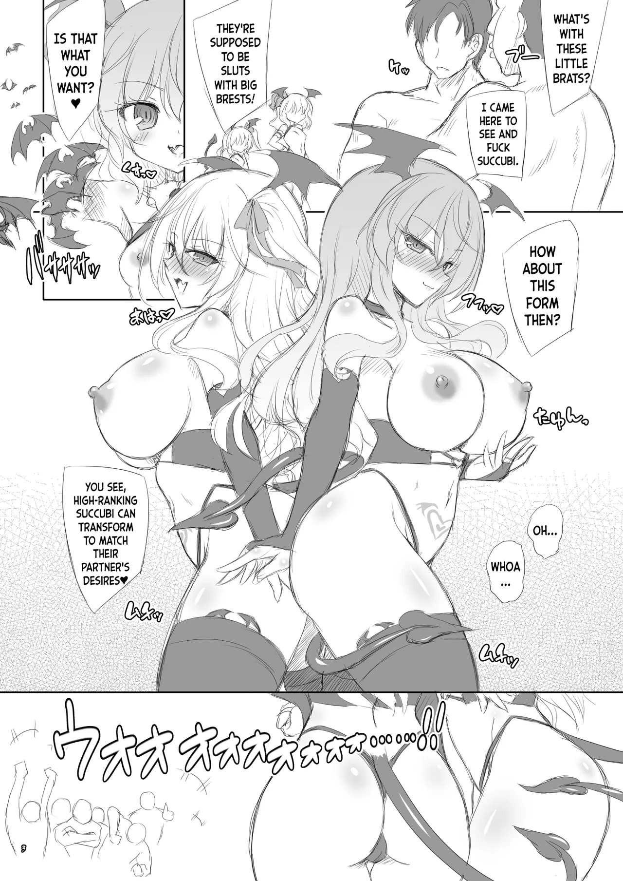 Succubus Koumakan ANOTHER+ page 6 full