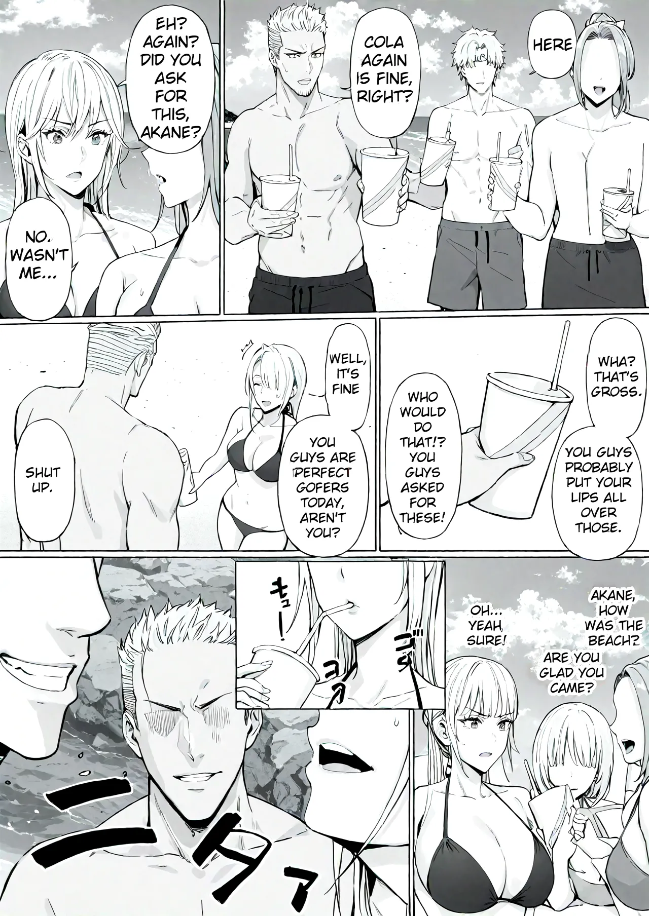 I Possessed the Class Yankee Girl page 8 full