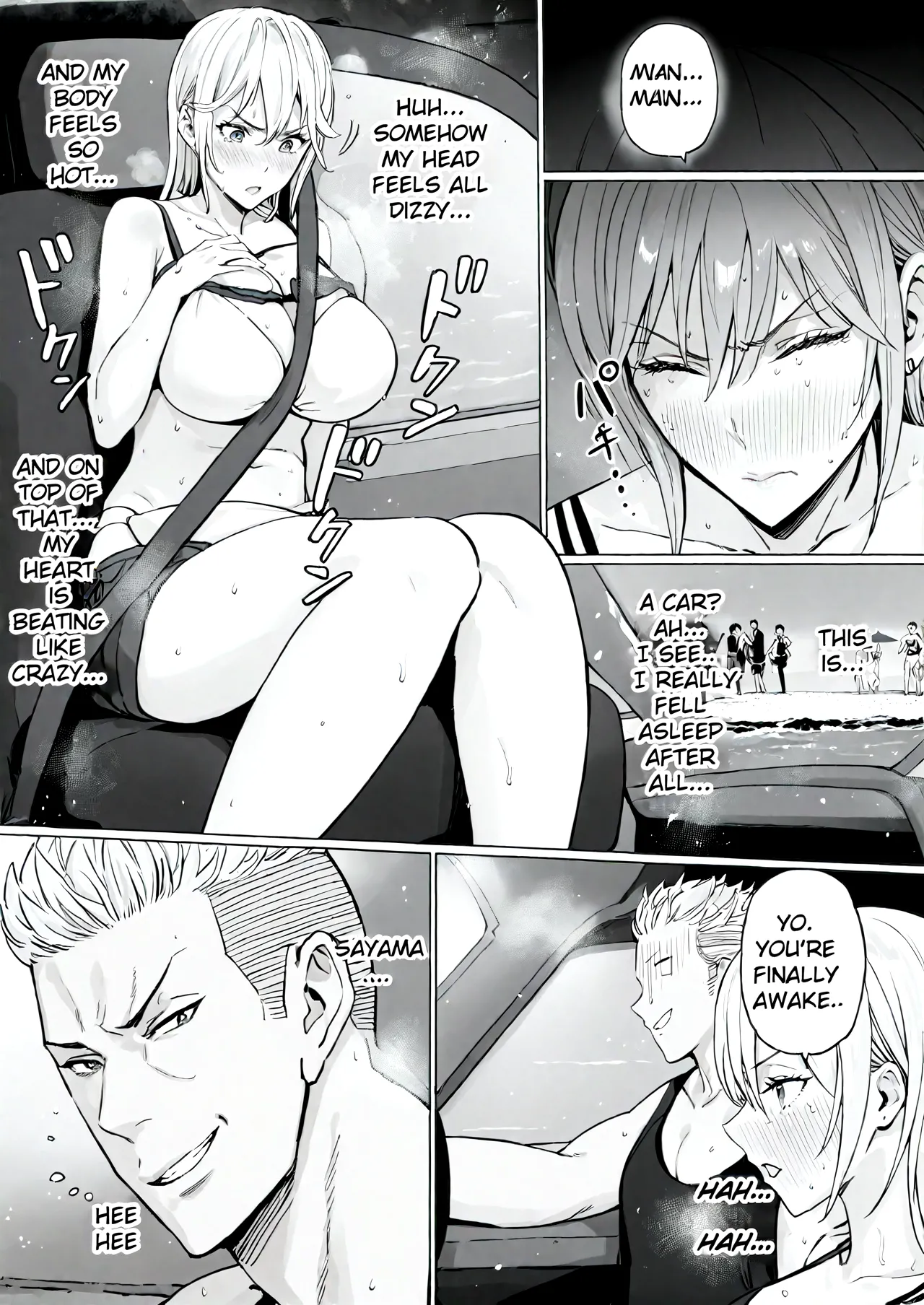 I Possessed the Class Yankee Girl page 9 full